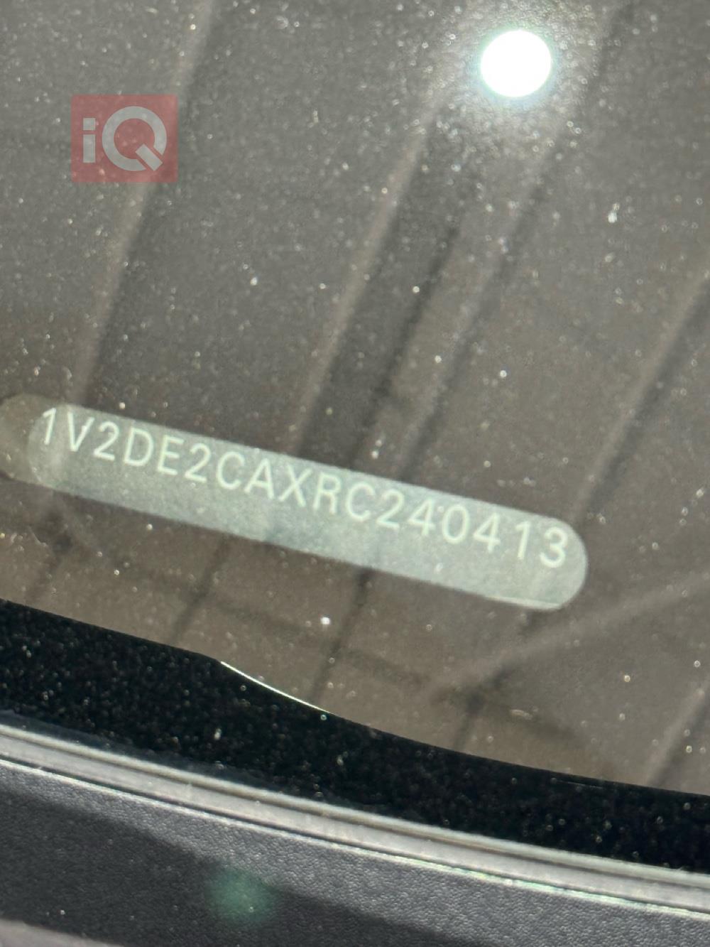 فولكسفاغن أطلس